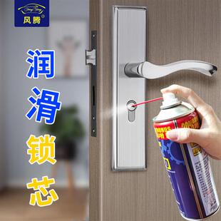 除锈剂螺栓松动剂 防锈润滑剂工具松锈灵万能防锈剂润滑剂防锈油