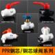 PPR铜芯球阀PE铁手柄钢芯直式 活络角阀ppr闸阀铜芯水龙头水管配件