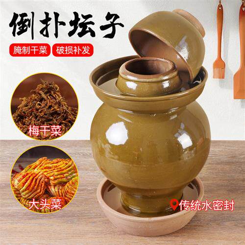 腌菜坛子带盖倒坛扑菜坛子家用土陶老式土陶缸咸菜带盖倒罐容器