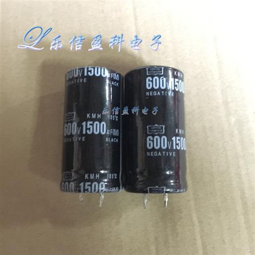 600v1500uF蓄电电容500V1500uF电容2550电解电容实际容量200UF