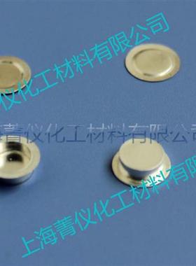 TA DSC铝坩埚/Q20/Q2000/Q25/Q2500/TA液体铝坩埚/热分析铝样品盘