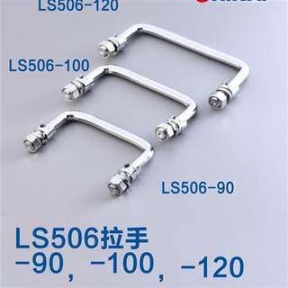 LS506拉手304不锈钢门把手电箱电柜折叠拉手工具箱垃圾箱提手实心