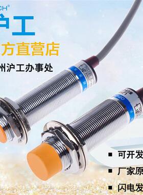 M18沪工接近开关LJ18A3-8-Z/BX三线NPN常开24V电感式二线36V 220V