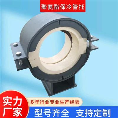 DN200速丽保滑动支架低温管托支座聚氨酯保冷管托固定架隔热管托