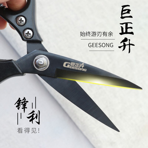 家用工业强力短嘴剪刀铁皮皮革裁缝不锈钢锰钢大号