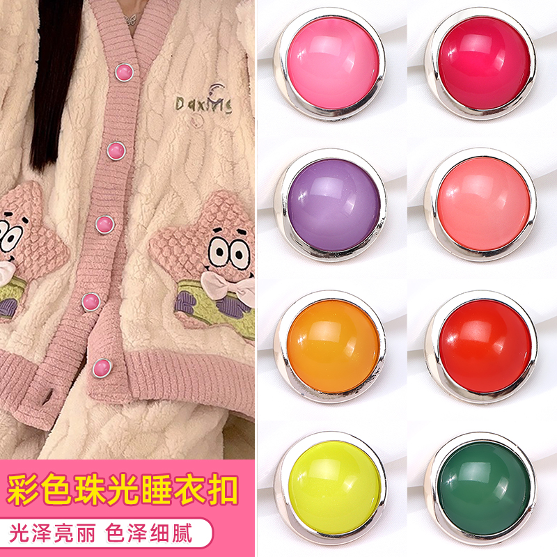 高档纽扣女士睡衣毛衣开衫针织衫