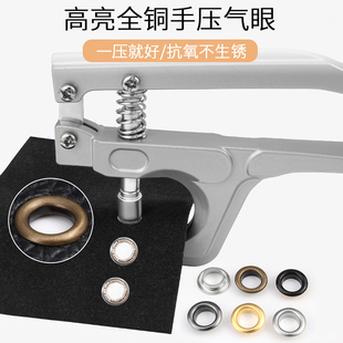金属气眼扣安装工具衣服皮带鞋眼扣打孔环扣圈空心铆钉鸡眼扣配件