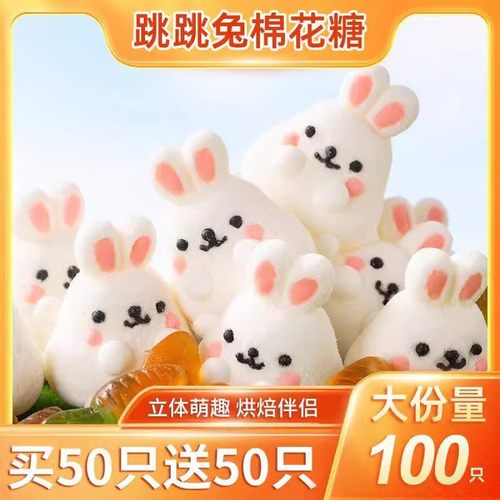 兔子棉花糖萌萌兔造型蛋糕