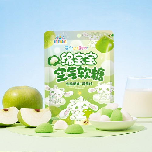 维生素C软嘟嘟空气软糖qq糖
