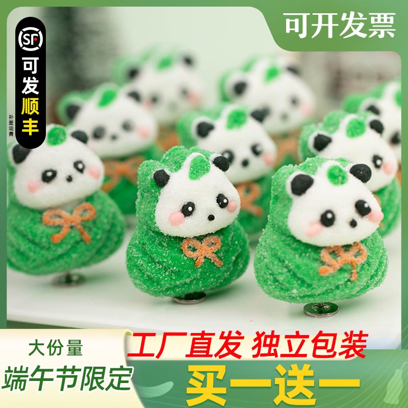 摆摊儿童限定串串小黄鸭棉花糖儿童蛋糕装饰创意糖果独立包装烘焙