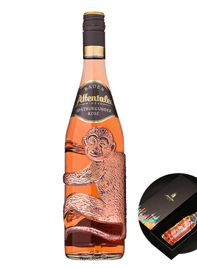 A-03-1h猴公主手工限产黑皮诺PinotNoir半干型桃红葡萄酒黑礼盒装