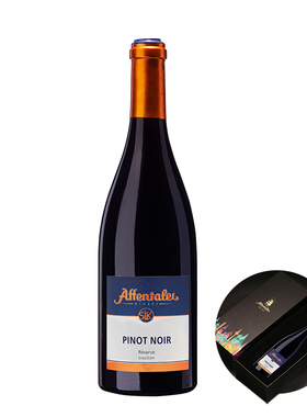 C-01-1h SLK酿酒师鼎级24个月黑皮诺PinotNoir干型红葡萄酒 礼盒