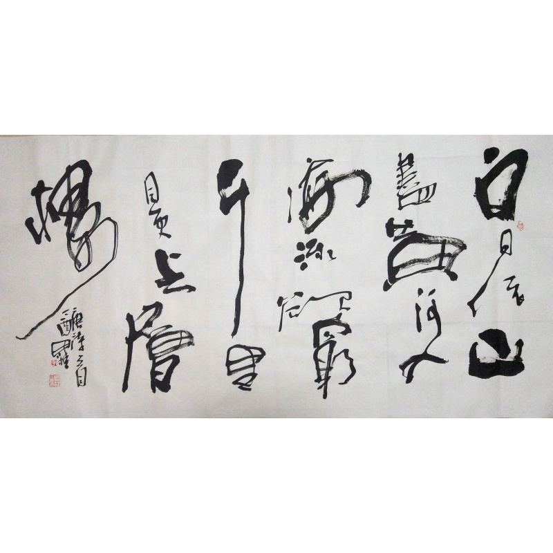 新款字画名家李思桂书法真迹四尺横幅公司客厅装饰画