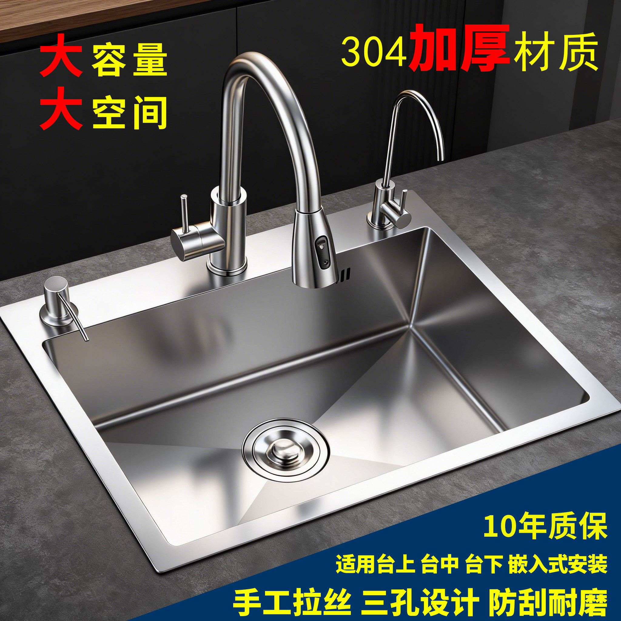 厨房加厚洗菜盆家用加厚手工拉丝单槽套餐大单槽手工盆洗碗池水槽