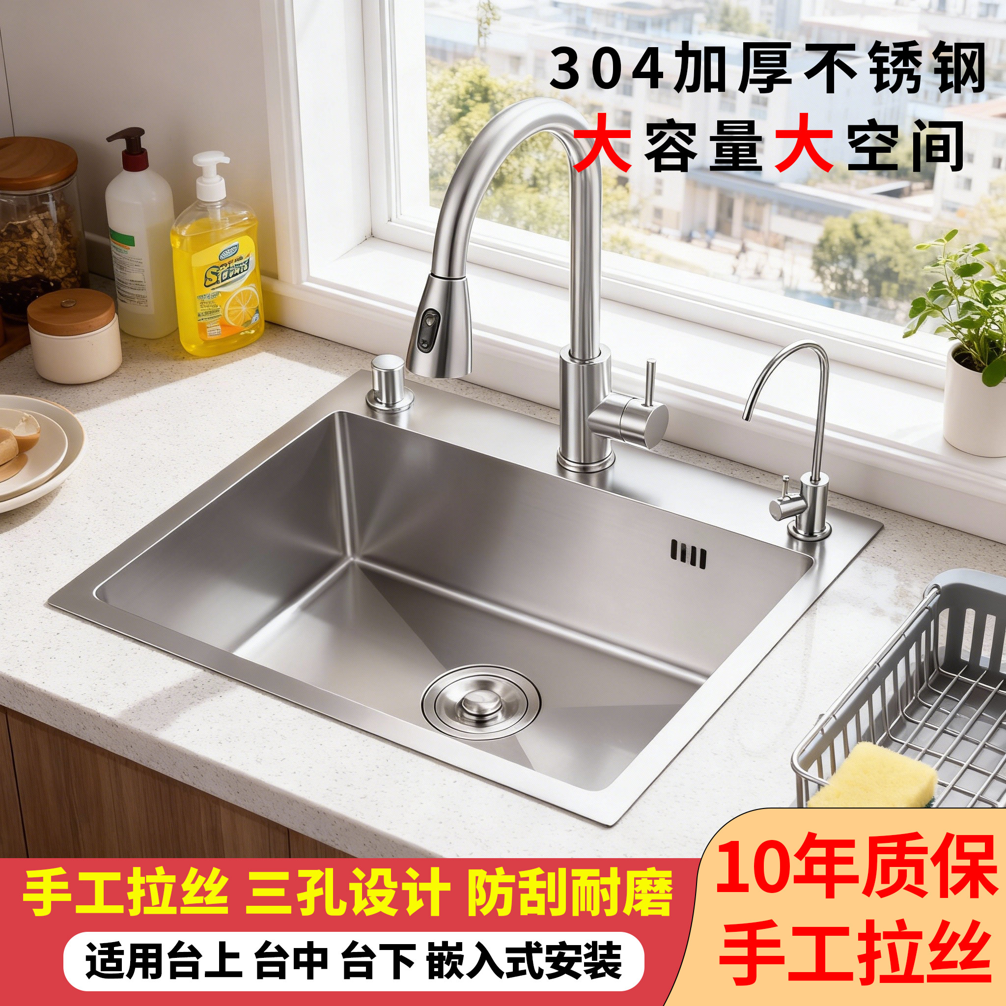 304厨房洗菜盆家用加厚手工拉丝单槽套餐大单槽手工盆洗碗池水槽