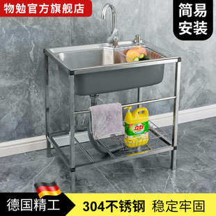 厨房洗菜盆304不锈钢水槽套装 家用大单槽洗碗槽简易洗手盆水池