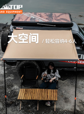 ALLTOP/奥拓普户外车边帐篷遮阳棚车顶天幕侧边帐汽车越野SUV车载