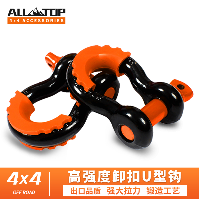 ALL-TOP高强度碳素钢拖车钩U型钩