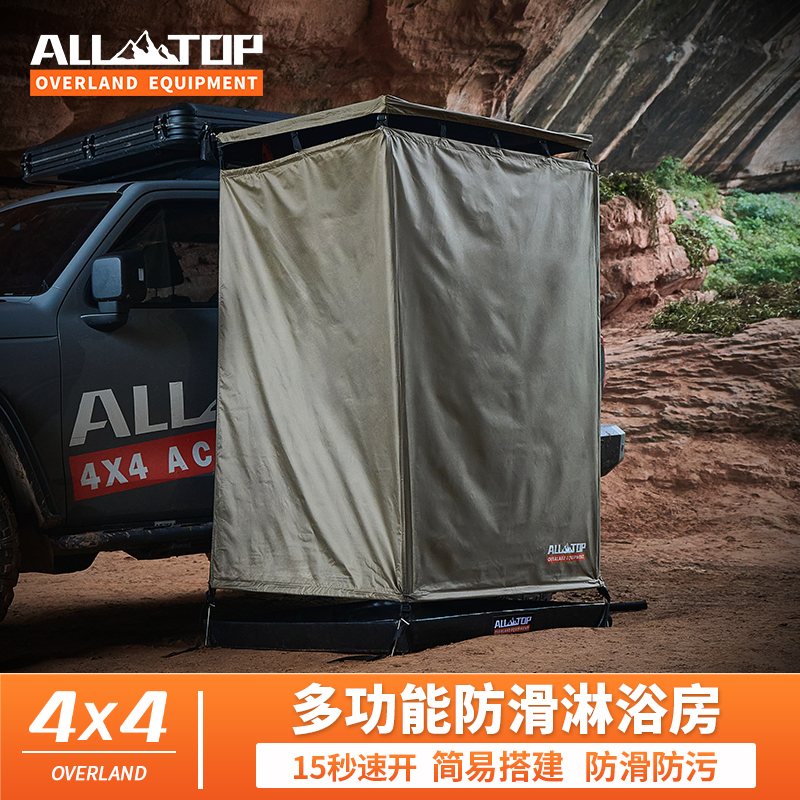 两年质保车载淋浴房速开更衣间