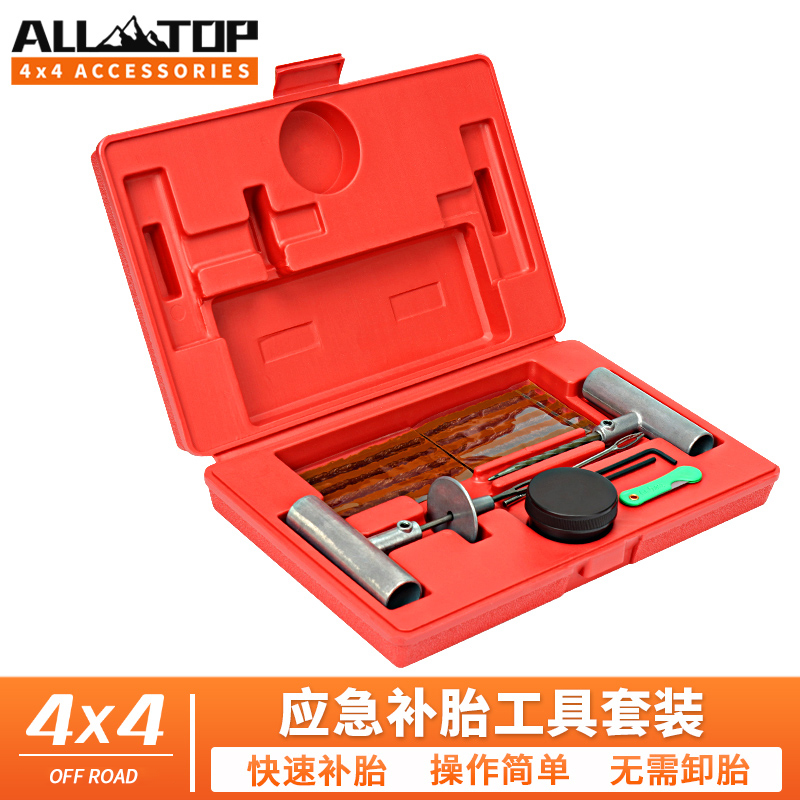 ALL-TOP蘑菇钉补胎工具