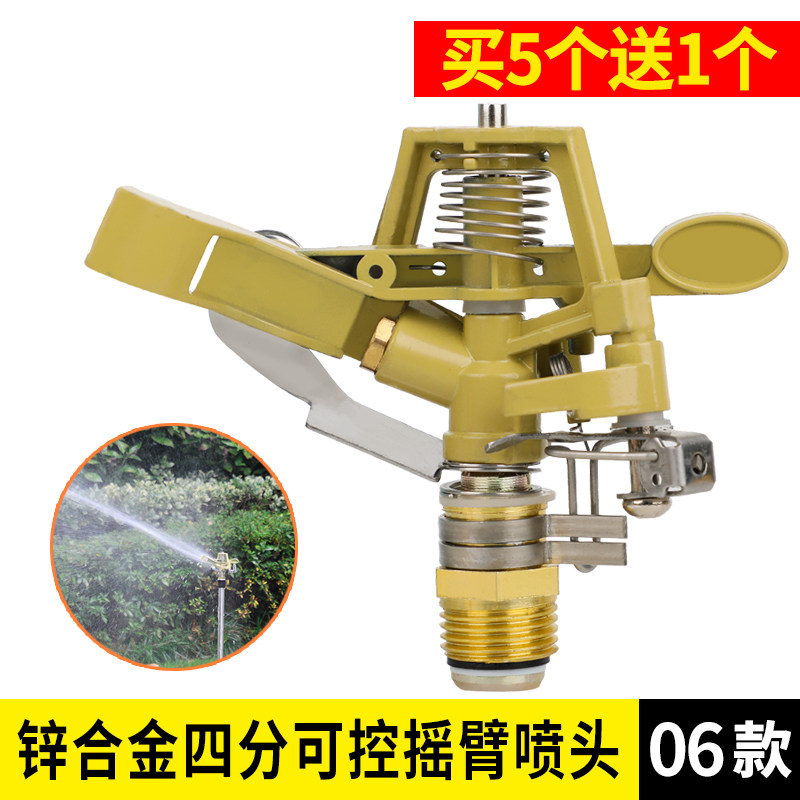 自动浇水神器360度旋转喷头农用喷淋浇地浇花浇菜园林草坪洒水器