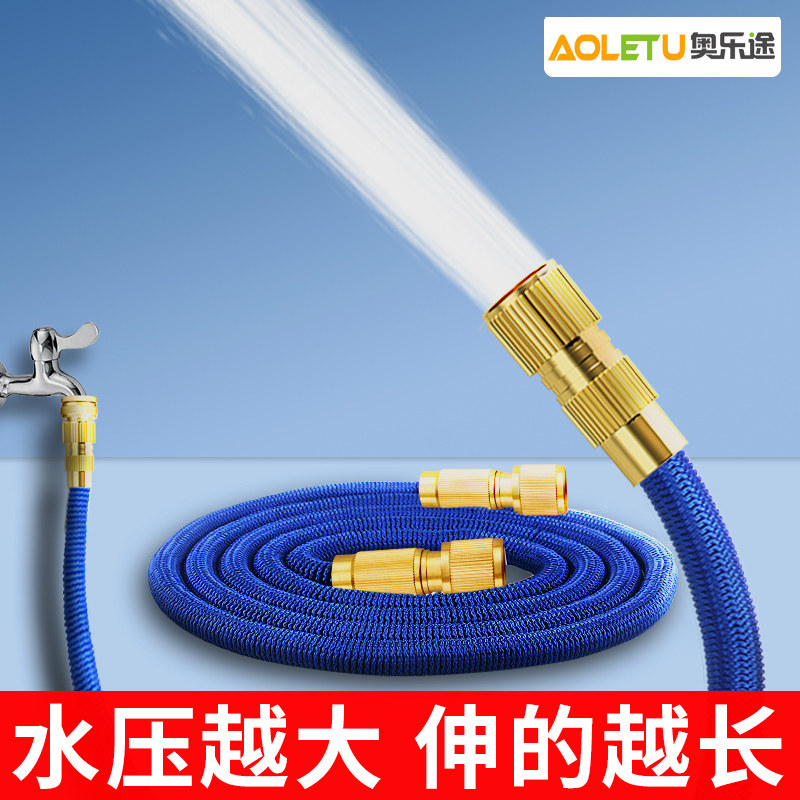 浇花水管接水龙头伸缩管子4分软管花洒浇水浇菜神器浇花洗车防爆