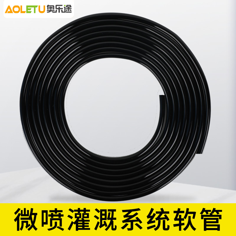 园林园艺防晒防冻912软管