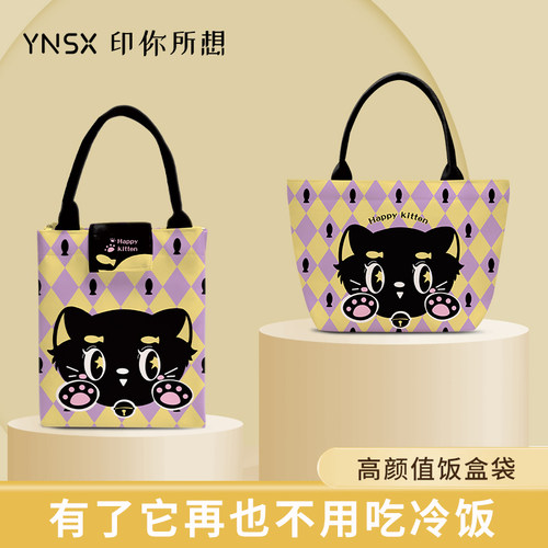 饭盒袋子手提上班族小学生保温包