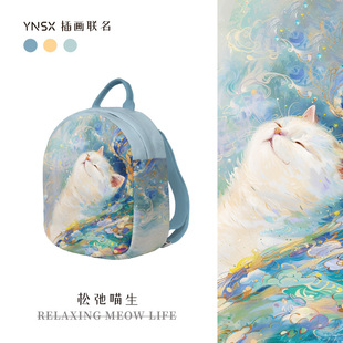 印你所想联名猫 儿童学生小型背包初中书包 二三事双肩包2025新款