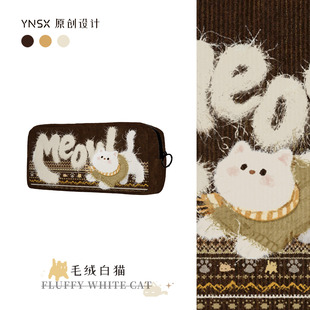 印你所想原创毛绒白猫超火笔袋女生2025新款 大容量可爱小学生初中生儿童高颜值ins风文具袋简约 小众不撞款