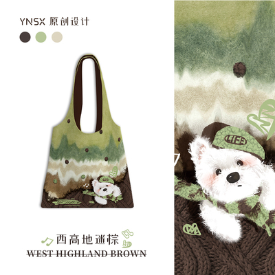 印你所想原创西高地大容量帆布包绿色女2025新款上班通勤单肩袋