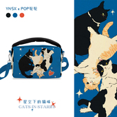印你所想X星空猫咪手提包新款 单肩斜挎通勤腋下平板包小众设计感