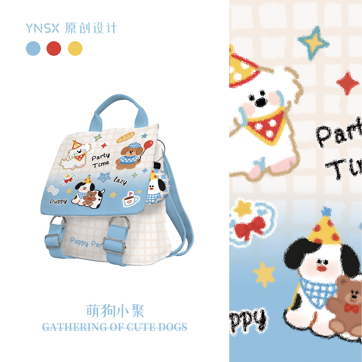 印你所想原创萌狗小聚书包双肩包女旅游轻便高颜值可爱小型背包