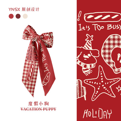 印你所想度假小狗长条丝巾女腰带红色系脖高级感颈饰绑包绑发定制