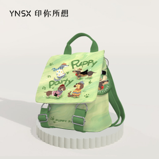 原创小狗派对双肩包书包学生可爱轻便大容量设计感帆布包小型背包