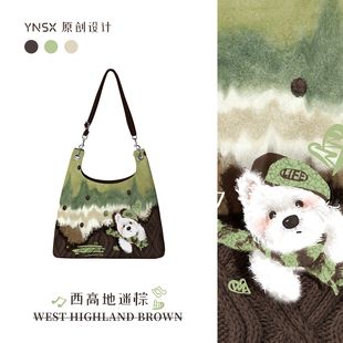 印你所想原创西高地迷棕绿色帆布包女2025新款 上班通勤斜挎单肩包