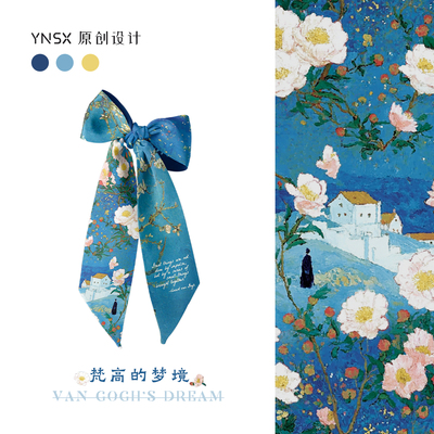 印你所想原创梵高的梦境长条丝巾系脖国风中式高级感绑发颈饰绑包