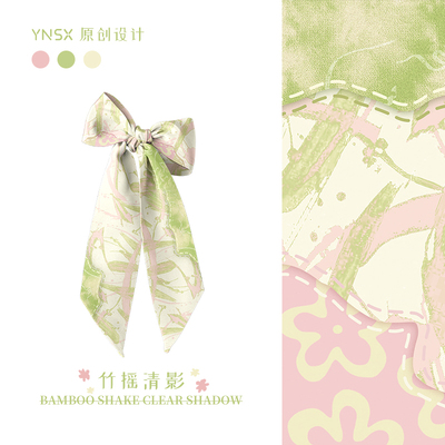 印你所想原创竹摇清影长条丝巾女2025新款系脖高级感颈饰绑包绑发