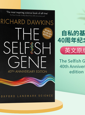自私的基因 英文原版 The Selfish Gene 40th Anniversary Edition 40周年纪念版课外兴趣科普读物 英文版书籍 理查德道金斯