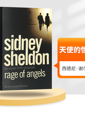 天使的愤怒 Rage of Angels 英文原版小说 奥斯卡奖 托尼奖 爱伦坡奖 西德尼谢尔顿 Sidney Sheldon 英文版书籍 进口原版英文书