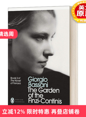 英文原版 The Garden of the Finzi-Continis 芬奇-孔蒂尼花园 现代经典 英文版 进口英语原版书籍