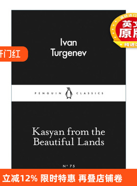 英文原版 Kasyan from the Beautiful Lands 梅奇美人河的卡西杨 屠格涅夫 企鹅小黑书系列 英文版 进口英语原版书籍