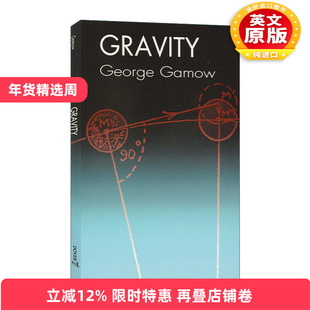 英文原版 Gravity 乔治 伽莫夫 引力论 英文版 进口英语原版书籍