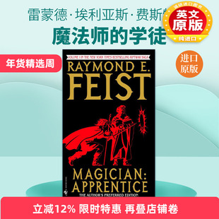 英文原版 Magician Apprentice Riftwar Cycle The Riftwar Saga 01 魔法师的学徒 魔法圣战系列1 时空裂隙之战 奇幻小说