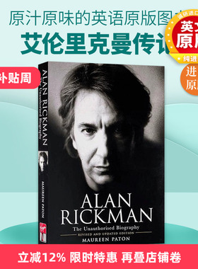 英文原版小说 Alan Rickman The Unauthorised Biography 艾伦里克曼传记 英文版 进口英语原版书籍