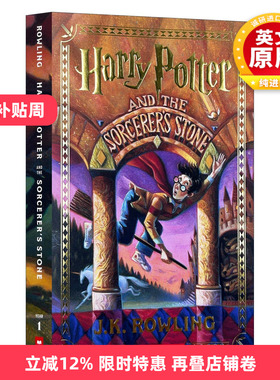 英文原版 Harry Potter and the Sorcerer's Stone 哈利波特与魔法石 彩边版 英文版 进口英语原版书籍