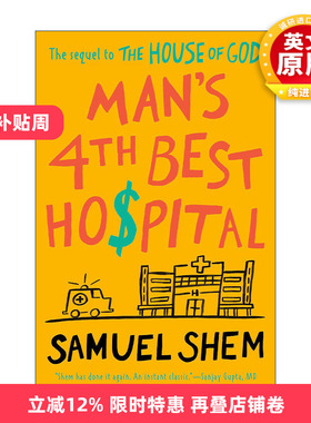 英文原版 Man's 4th Best Hospital 人类第四大医院 讽刺小说 Samuel Shem 英文版 进口英语原版书籍