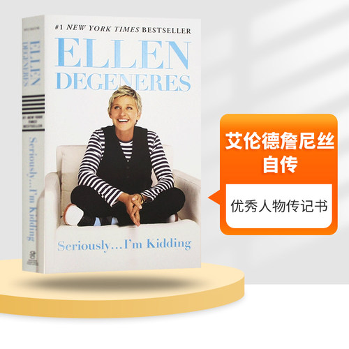 艾伦德詹尼丝自传 英文原版人物传记 Seriously I'm Kidding 一本正经的玩笑 Ellen DeGeneres 英文版进口原版英语书籍
