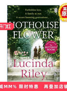 英文原版 Hothouse Flower 1945年的恋人 路辛达?丽雷 英文版 进口英语原版书籍