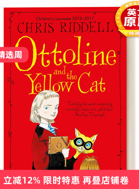 英文原版 Ottoline #1 Ottoline and the Yellow Cat 小侦探欧杜琳1 英文版 进口英语原版书籍